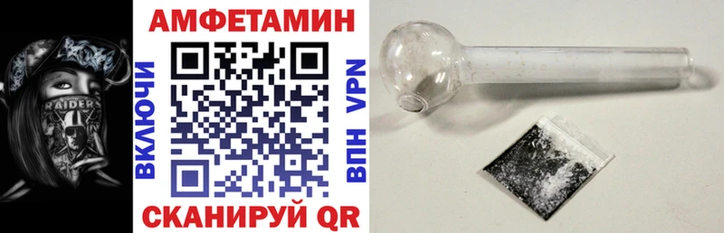 kraken маркетплейс  Ессентуки  Амфетамин VHQ 