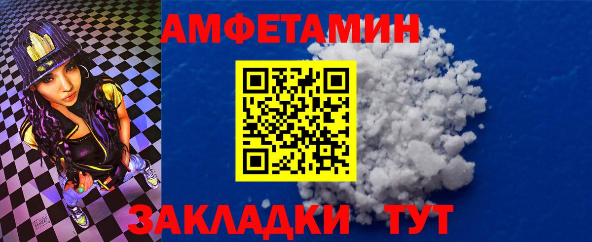 Amphetamine Premium  Амфетамин  Ессентуки  блэк спрут ссылки  Вход с VPN  Amphetamine 