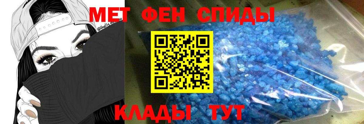 Амфетамин 97% Ессентуки