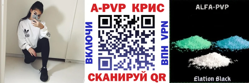 цена наркотик  Ессентуки  A-PVP мука 