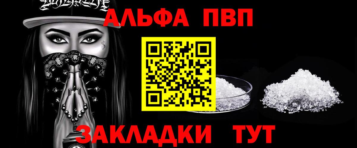 APVP СК КРИС  хочу   А ПВП крисы CK  A PVP СК  Ессентуки 