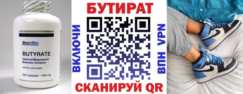 дарнет шоп  Ессентуки  ОМГ ОМГ рабочий сайт  Бутират жидкий экстази 