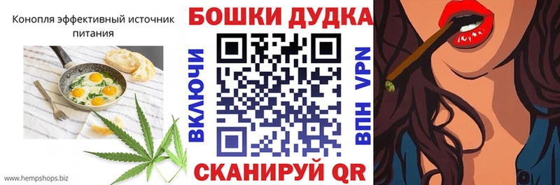 Еда ТГК конопля  Ессентуки 
