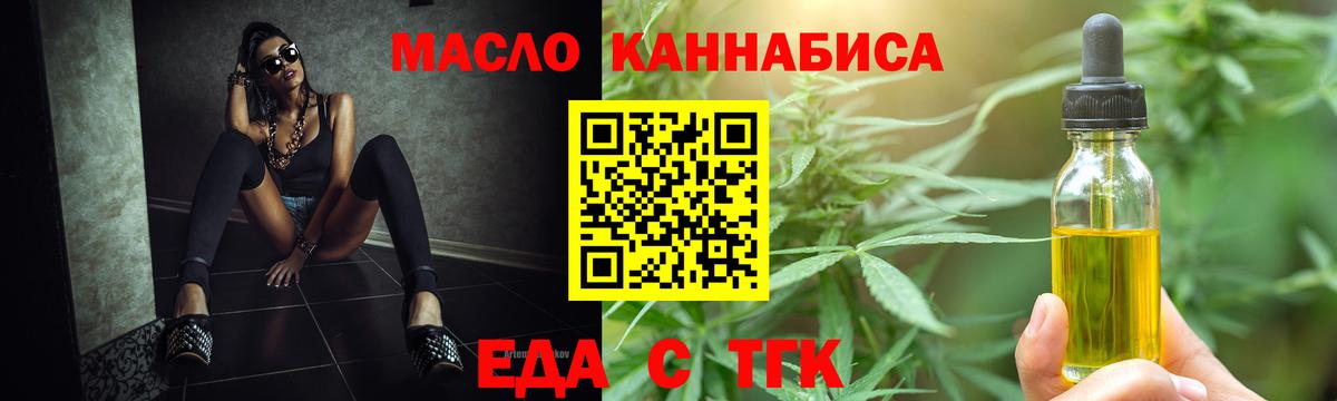 Ессентуки  Canna-Cookies марихуана  Вход с VPN 