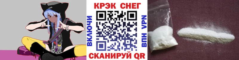 Кокаин 99%  блэк спрут вход  Ессентуки  продажа наркотиков 