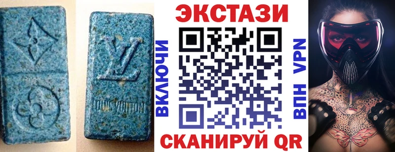 ЭКСТАЗИ mix  Ессентуки 