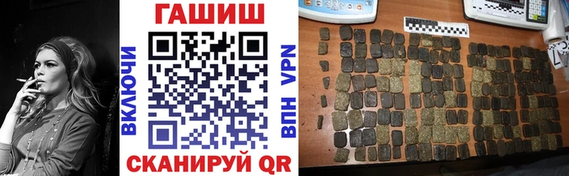 закладка  Ессентуки  ГАШ hashish 