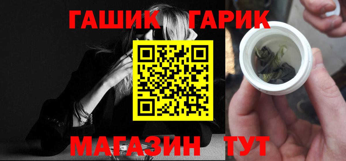 где можно купить   Гашиш  Гашиш ice o lator  Ессентуки  Гашиш AMNESIA HAZE 