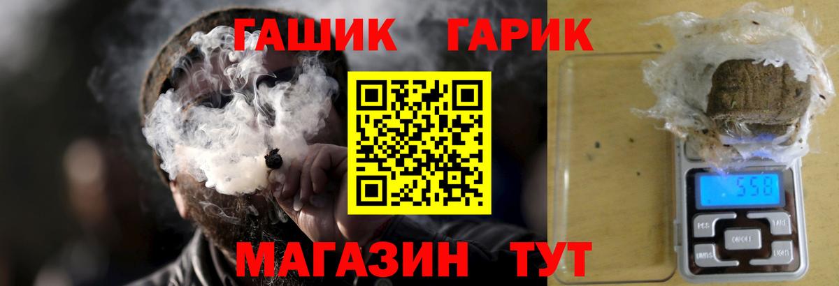 ГАШИШ индика сатива Ессентуки