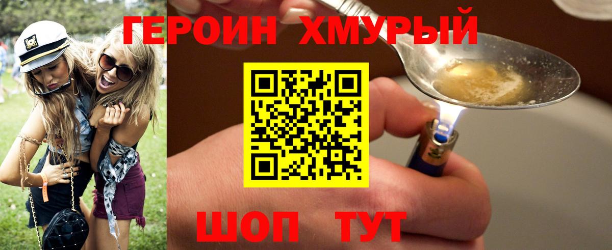 Гашиш  Кетамин  Ессентуки  Меф МЯУ МЯУ   АМФЕТАМИН   Codein  Канабис  Вход с VPN  ГАШ  Канабис 