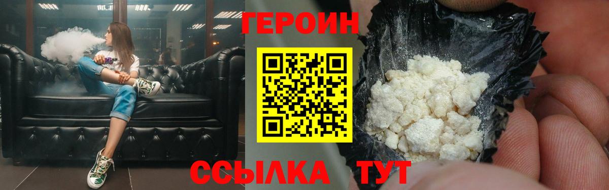 A-PVP Ессентуки