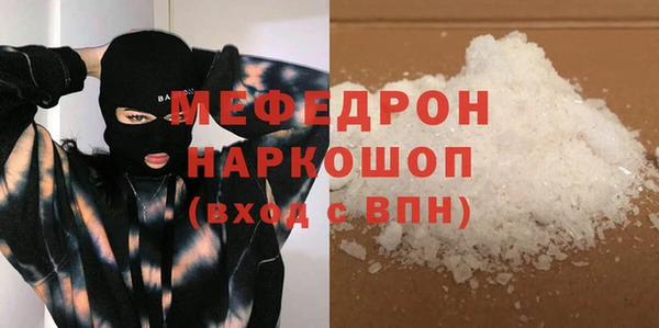 кокаин премиум Надым
