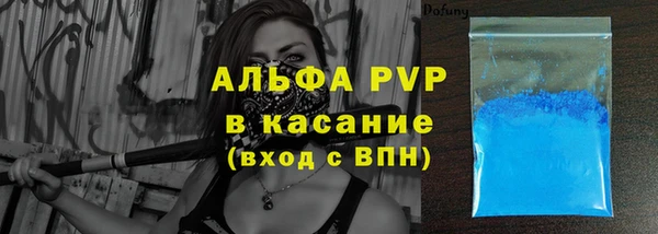 a pvp Наволоки