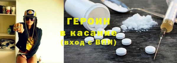 кокаин премиум Надым