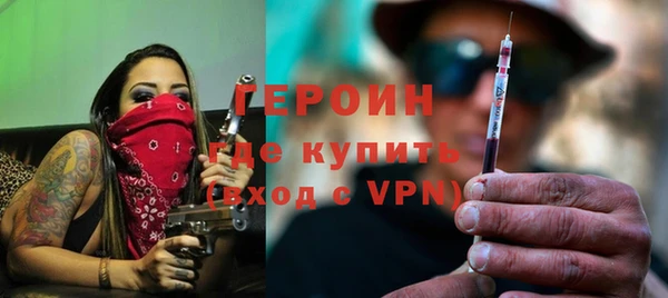 марки nbome Навашино