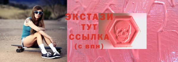 марки nbome Навашино