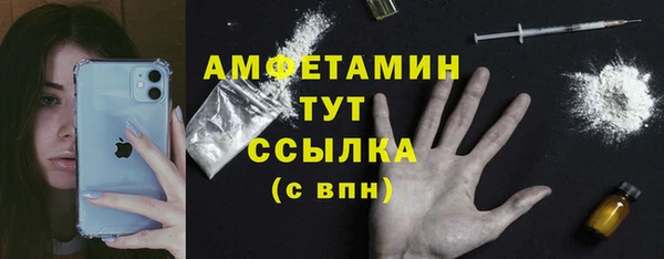 кокаин премиум Надым