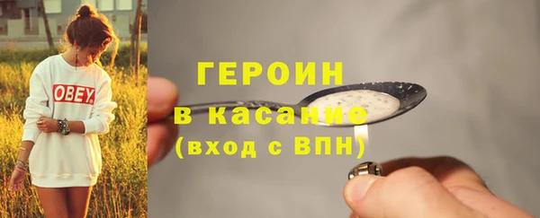марки nbome Навашино