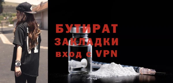 меф VHQ Киренск