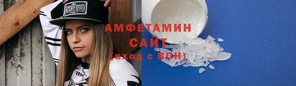 тгк Елабуга