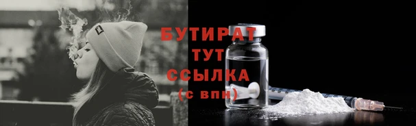 марки nbome Навашино