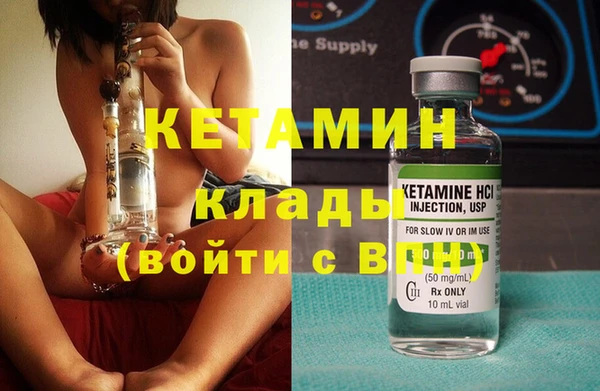 кокаин премиум Надым
