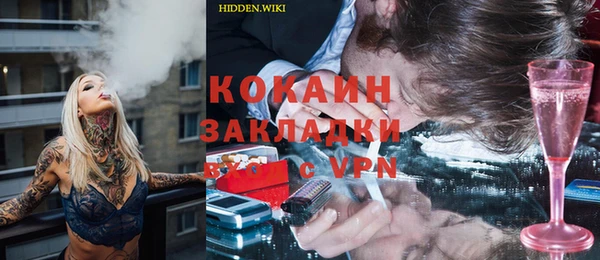 кокаин премиум Надым