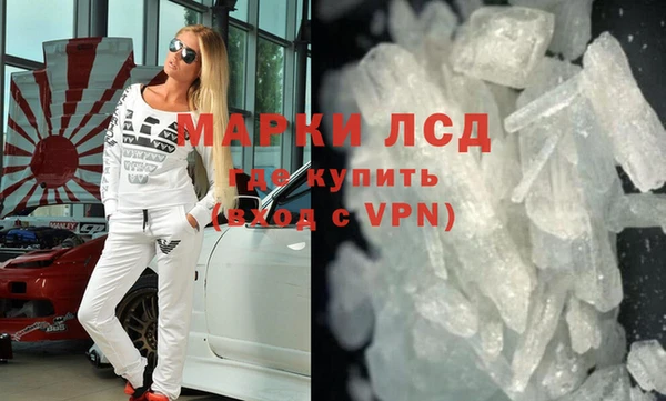 марки nbome Навашино
