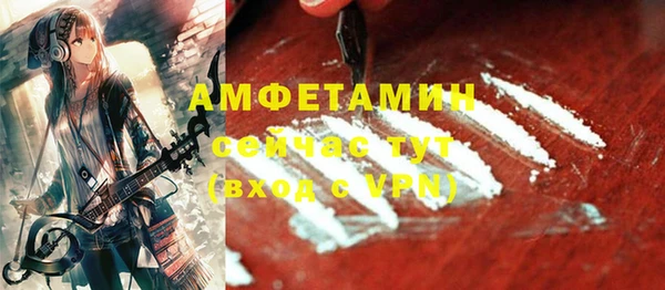 mdma Кинешма