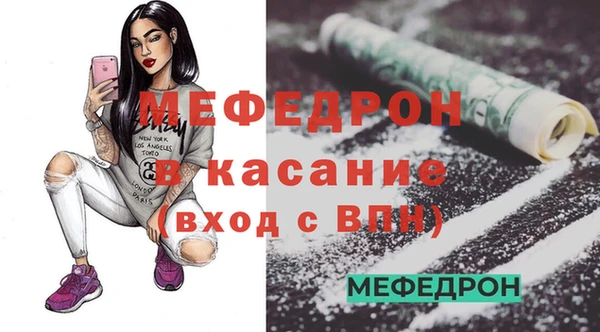 кокаин премиум Надым