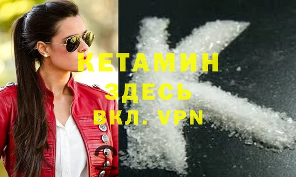 марки nbome Навашино