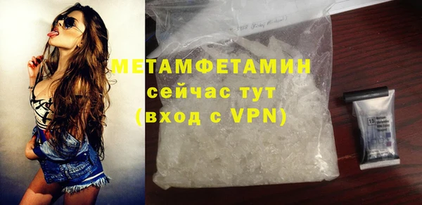 кокаин премиум Надым