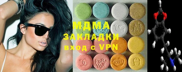 марки nbome Навашино