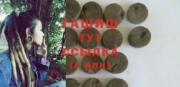 кокаин премиум Надым