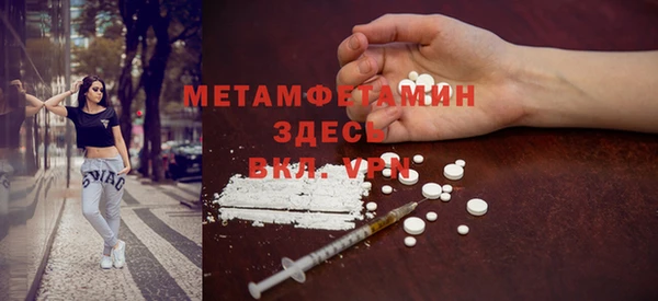 кокаин премиум Надым
