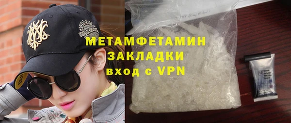 кокаин премиум Надым