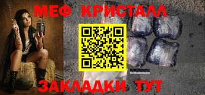 синтетический гашиш Бугуруслан