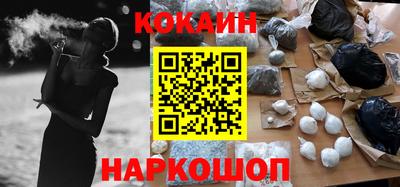 кокс Будённовск