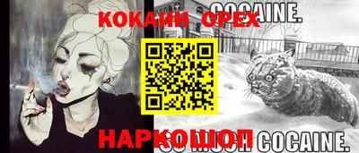 экстази Балашиха