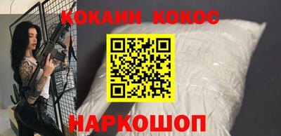 синтетический гашиш Бугуруслан