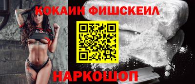 кокс Будённовск