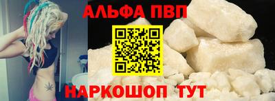 кокс Будённовск