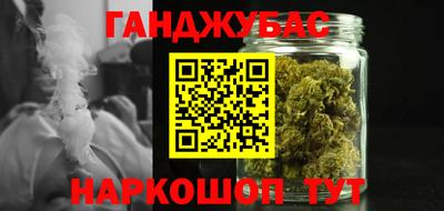 синтетический гашиш Бугуруслан
