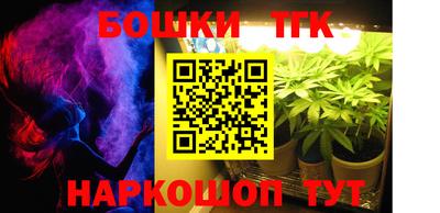 кокс Будённовск