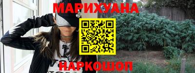 синтетический гашиш Бугуруслан