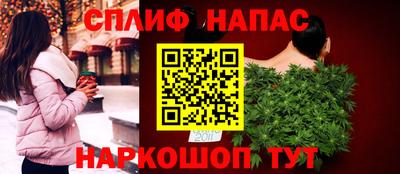 синтетический гашиш Бугуруслан
