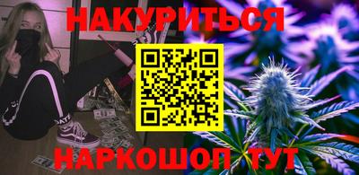 кокс Будённовск