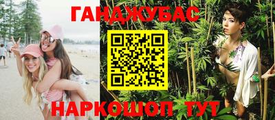 кокс Будённовск