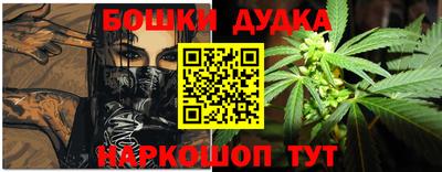 кокс Будённовск