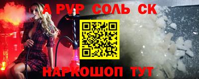 первитин Бузулук
